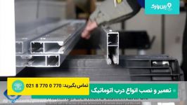 آموزش جاگذاری نصب درب کرکره برقی  اگر برای اولین بار اینکار رو انجام میدین