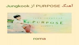 آهنگ PURPOSE Jungkook