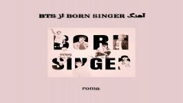 آهنگ BORN SINGER BTS