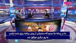 شگفتی کارشناس شبکه CCTV چین حمله موشکی ایران به پایگاه آمریکایی