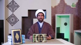 وظایف رمضان اور عوامل نجات ۱7  حجت الاسلام محمد یوسف عابدی