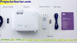 ویدئو پروژکتور بنکیو BenQ EX800ST