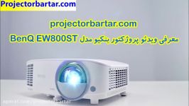 ویدئو پروژکتور بنکیو BenQ EW800ST