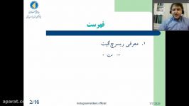 14 وبینار توانایی‌های ریسرچ گیت  دکتر عیدیانی