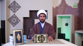 حجت الاسلام محمد یوسف عابدی  وظایف رمضان اور عوامل نجات ۱9