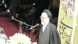 مراسم نکوداشت حجت الاسلام سید محمد دعایی