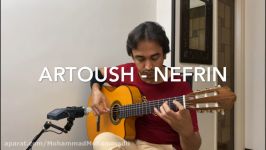 Artoush  Nefrin  آرتوش  نفرین