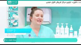 آموزش پاکسازی صورت  پاکسازی لایه برداری پوست آموزش گام به گام میکرودرم 