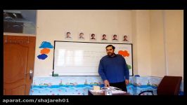 تدریس یادآوری حروف الفبا پایگاه تابستانی