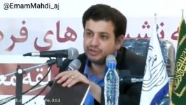 اکثر نشانه های ظهور به وقوع پیوسته  رائفی پور