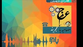 مصاحبه امین عجمی عجم بند برنامه پاتوق