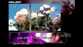 دعای عهد ترجمه فارسی صدای آقای فرهمند