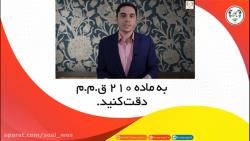 ناگفته ای عدم رعایت قانون در اداره وصول اجرا مالیات