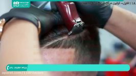 آموزش آرایشگری مردانه  پیرایش مردانه  هنر آرایشگری اصلاح مدل مو جدید