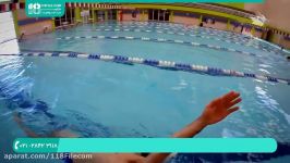 آموزش شنا  یادگیری شنا  ورزش شنا نحوه شنا کردن کرال پشت 02128423118