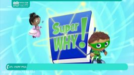 انیمیشن جذاب superwhy برای پر کردن اوقات فراغت 02128423118