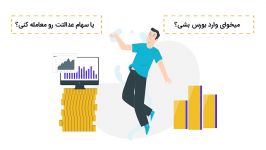 احراز هویت الکترونیکی سجام