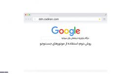 راهنمای ثبت درخواست تجمیع کد اصلاح مشخصات شناسنامه ای