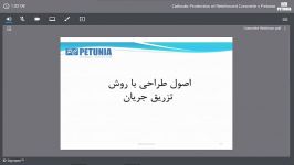 حفاظت کاتدی بتن مسلح قسمت 2