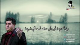 سالار عقیلی دلبسته شدم