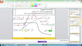 قیلم حل پویای سوالات امتحانات نهایی حسابان خرداد93 v2