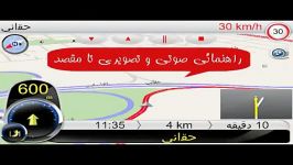 ‫نرم افزار راهیاب تارگت  TARGET Navigation‬ ...  YouT