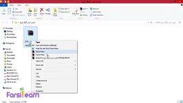 باز کردن فایل فشرده سازی شده به وسیله نرم افزار