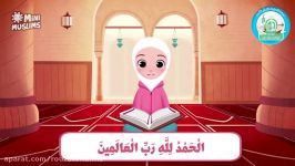 آموزش حفظ سوره مسد قسمت 5