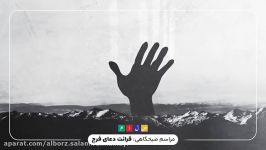 صبحگاه مدرسه سلام البرز  دعای فرج