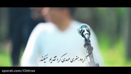 موزیک ویدیو محسن ابراهیم زاده گندمی