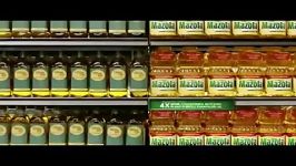 MAZOLA CORN OIL3