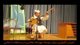 احرای تكنواری دوتار در سی سومین جشنواره فرهنگی هنری