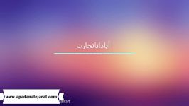 دستگاه ضدعفونی کننده دست پدالیBETA