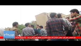 سخنرانی محمدرضا عارف در دانشگاه علوم پزشکی بیرجند