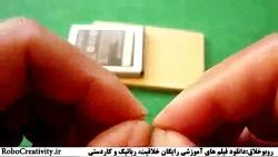 شارژر همه کاره RoboCreativity.ir