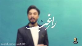 آهنگ « شالت » مططفی راغب