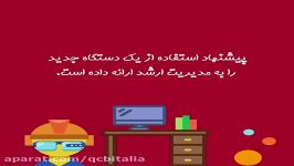 ممیزی مدیریت تغییر