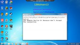 اموزش رفع کردن ارور the remote device or resouce wont accept the connection