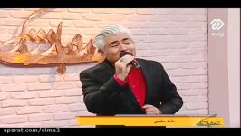 زنده باد زندگی اجرای قطعه عید ولایت صدای حامد سلیمی پخش 12 مرداد