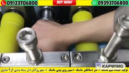 09393706800 ❎ فروش سیم دماغ ماسک ماشین آلات خط تولید ماسک نیمه اتوماتیک در ایران