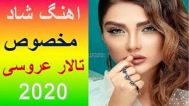 ریمیکس شاد عاشقم بودی نبودی دیونم بودی نبودی شهرام صولتی