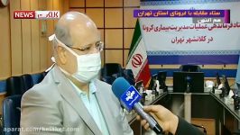شروع سیر نزولی کرونا در تهران 10 روز دیگر