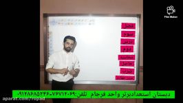 مرور ریاضی چهارم فصل ۳ درس۲،محاسبه حاصل ضرب