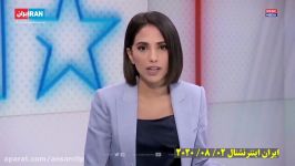 اثبات صداقت شبکه سعودی ایران اینترنشنال در یک دقیقه