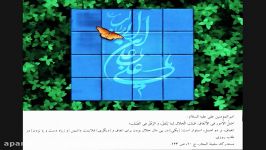 مدح حضرت علی علیه السلام نوای حاج میثم مطیعی