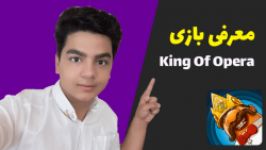 معرفی بازی King Of Opera 