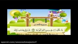 امام شناسی  محمد بن علی علیه السّلام  مدرس آقای احمدی – جلسه پنجم