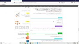 آموزش دانلود برنامه مدیریت دانلودInternet Download Manager