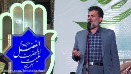 مدیحه سرایی اقای حسین گلستان نژاد هیأت حضرت اباالفضل ع 13 05 99