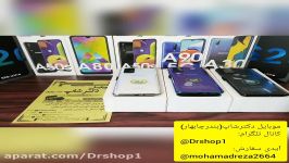 فیلم تست Samsung A51 فول کپی موبایل دکترشاپبندرچابهار